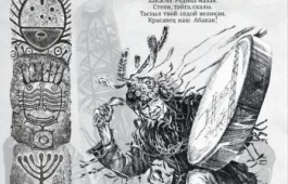 Преподаватели и учащиеся «Хакасской республиканской национальной детской школы искусств» приняли участие в концерте «Хакасская легенда»