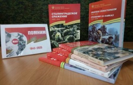 Нотариальная палата подарила детям книги о великих битвах