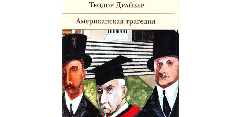 Презентации по книгам Ремарка, Драйзера и Николая Доможакова стали победителями читательского конкурса в Усть-Абакане