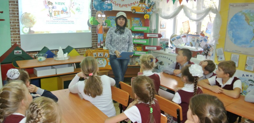 Читатели главной детской библиотеки Хакасии узнали, кто открыл Антарктиду