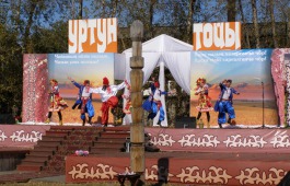 Представляем программу национального праздника «Уртун Тойы – 2015»