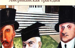 Презентации по книгам Ремарка, Драйзера и Николая Доможакова стали победителями читательского конкурса в Усть-Абакане