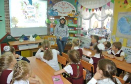 Читатели главной детской библиотеки Хакасии узнали, кто открыл Антарктиду
