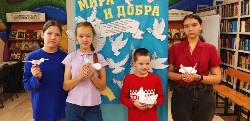 Акция памяти в детской библиотеке