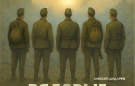 Театр Топанова представит героический спектакль «Рядовые» к 80-летию Победы