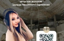 В Национальном музее состоится презентация аудиогида