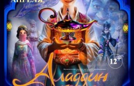 Театр кукол «Сказка» готовит для зрителей грандиозную премьеру!