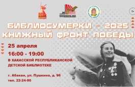 Военно-исторические приключения в детской библиотеке  для всей семьи