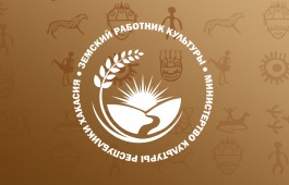 Продолжается прием заявок в рамках программы