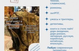 Читательский клуб «Косая полка»: взгляните на чтение под другим углом