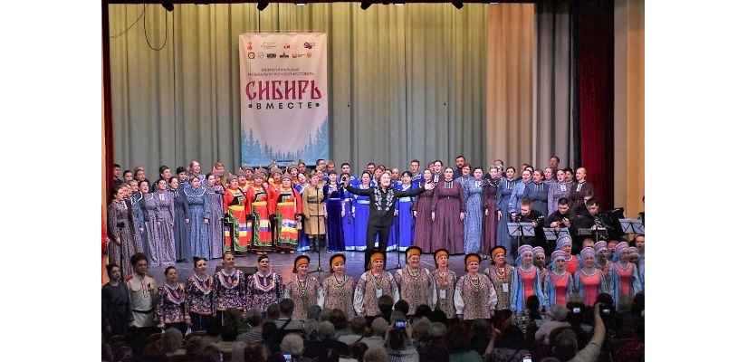 Русский народный хор имени М. Шрамко представил Хакасию на Межрегиональном фестивале «Сибирь вместе» в Новосибирске