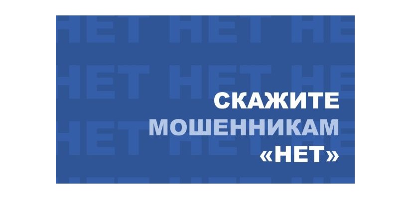 В МВД рассказали, как украинские мошенники склоняют россиян к терроризму.