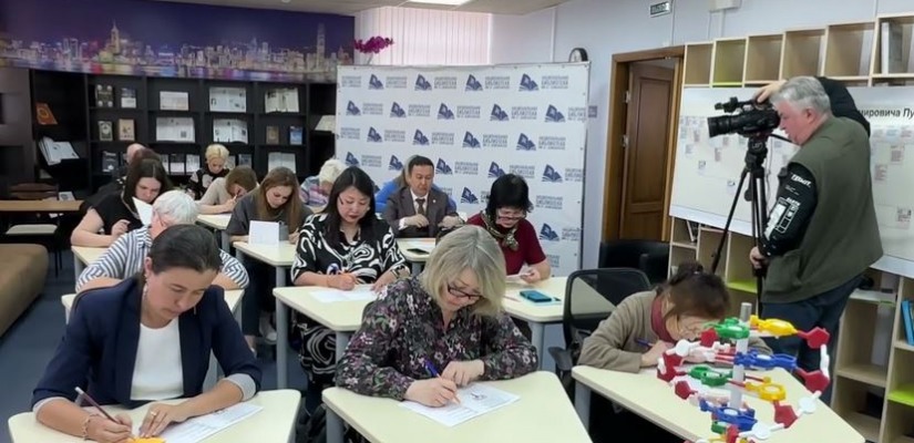 V Республиканский Генеалогический диктант