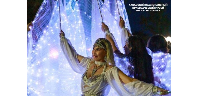 Всероссийская акция «Ночь музеев» в Хакасском национальном краеведческом музее имени Л.Р. Кызласова