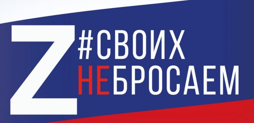 Благотворительный концерт в поддержку бойцов СВО в Школе креативных индустрий