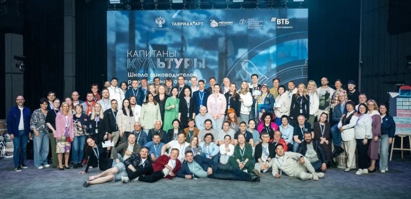 «Капитаны культуры»:  деятели профессионального искусства Хакасии приняли участие в программе Академии «Меганом»