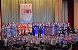 Русский народный хор имени М. Шрамко представил Хакасию на Межрегиональном фестивале «Сибирь вместе» в Новосибирске
