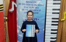 Юные учащиеся «Хакасской республиканской национальной детской школы искусств» приняли участие конкурсе «Дебют» в г. Сорск