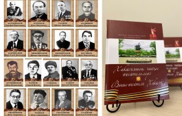 Писатели Хакасии из поколения победителей