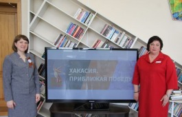 Электронный ресурс «Хакасия. Приближая Победу» теперь доступен каждому