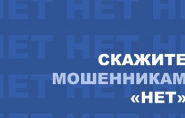 В МВД рассказали, как украинские мошенники склоняют россиян к терроризму.