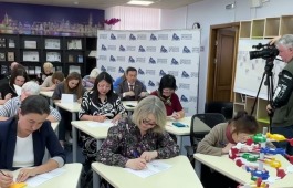 V Республиканский Генеалогический диктант