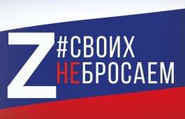 Благотворительный концерт в поддержку бойцов СВО в Школе креативных индустрий