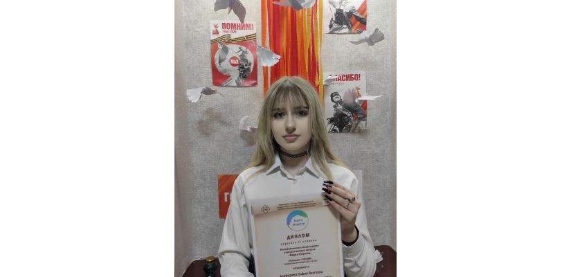 «От сердца к сердцу»: заслуженные награды участников Республиканского конкурса «Радуга талантов» вручены в Червонопартизанском центре