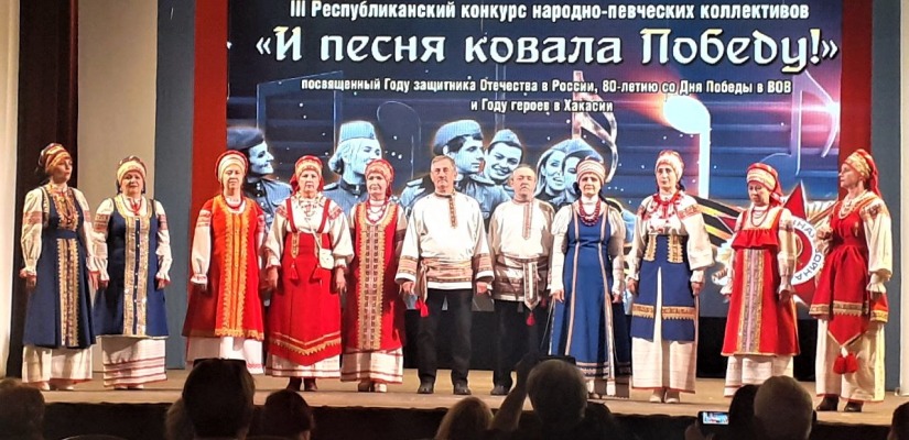 Подведены итоги 3-го Республиканского конкурса народно-певческих коллективов «И песня ковала Победу!»