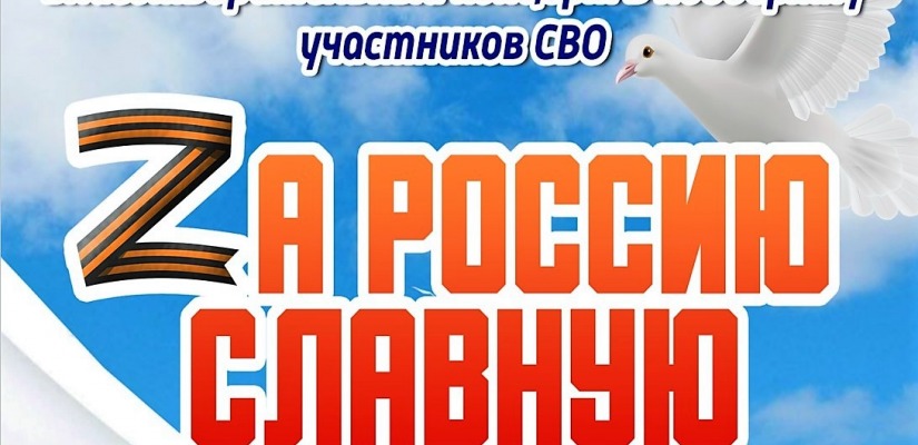 В Клубе инвалидов по зрению пройдёт благотворительный концерт в поддержку участников СВО