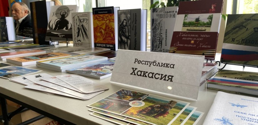Писатели Хакасии на книжном фестивале «Читай, Минусинск!»