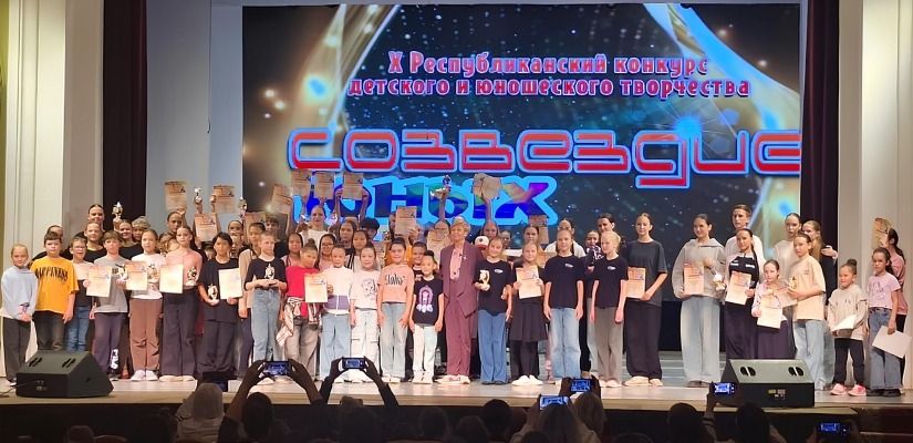 Определены победители 10-го Республиканского конкурса «Созвездие юных» в номинации «Хореография»