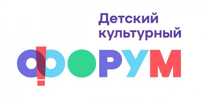 Талантливые дети из Хакасии отправятся в Москву на IV Международный детский культурный форум
