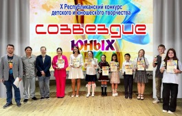 Определены победители 10-го Республиканского конкурса«Созвездие юных» в номинации «Художественное слово»
