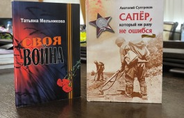 В Хакасии определили лауреатов престижных литературных премий