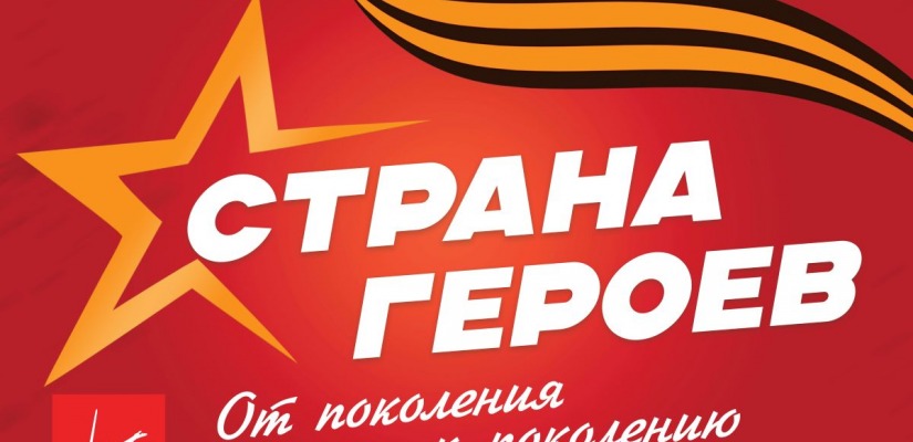 Встреча с героем: Сергей Чуйков в Хакасии