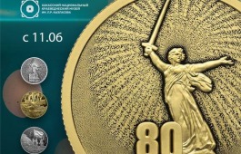 Открытие выставки «Россия – наша Родина» в Национальном музее Хакасии