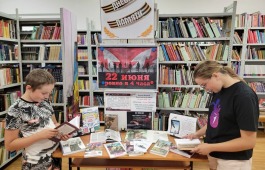 Война в книгах: выставка памяти о 22 июня 1941 года