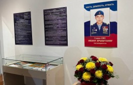 Выставка памяти Ивана Александровича Арыштаева открылась в Хакасском национальном краеведческом музее имени Л.Р. Кызласова