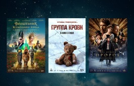 Ночь кино в Национальном музее