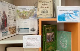 Книжная выставка «Русский Север – Дальний Восток: 500 лет северному морскому пути» в главной библиотеке Хакасии
