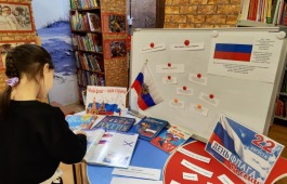 День флага в детской библиотеке: от истории к творчеству