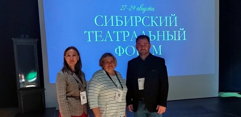 Директор театра кукол «Сказка» Артур Загаштоков принял участие в Сибирском театральном форуме!