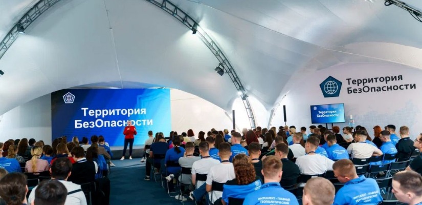 На форуме «Территория БезОпасности» разработают методы борьбы с угрозами в цифровом пространстве