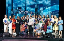 Заместитель директора Центра имени Кадышева прошла обучение по кадровой программе «Капитаны культуры»
