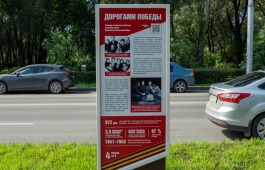 Театр Топанова примет участие на открытии городского маршрута «Дорогами Победы»