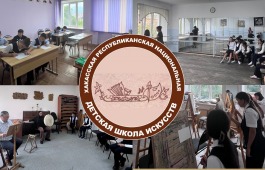 В «Хакасской республиканской национальной детской школе искусств» прошли вступительные экзамены для первоклассников