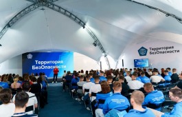 На форуме «Территория БезОпасности» разработают методы борьбы с угрозами в цифровом пространстве