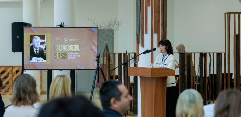 Научно-практическая конференция «XIII Кызласовские чтения» в Хакасском национальном краеведческом музее имени Л.Р. Кызласова: диалог культур, памяти и будущего