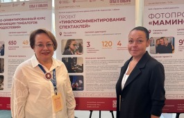 Проект по тифлокомментированию театра Лермонтова представлен на всероссийской выставке в Туле